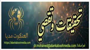 المعتزلة: من هم، متى ظهروا، وما هي أفكارهم؟