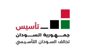 حكومةتأسيس  تصف  بيان مجلس السلم والأمن الإفريقي بالانحياز ضد السلام في السودان