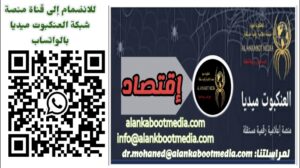 اقتصاد السودان تحت أنقاض الحرب عملة منهارة وآفاق معتمة