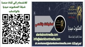 دائرة الأزمات ترتد بصراعات داخلية لدول أثرت في استقرار السودان