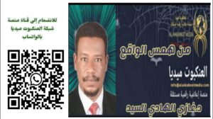 معاً لنشر الوعي الأمني فالأمن مسؤوليةالجميع📌