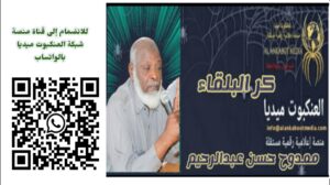 أين الإعلام