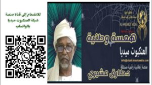 تجاهل الجانب النفسي خطا استراتيجيا