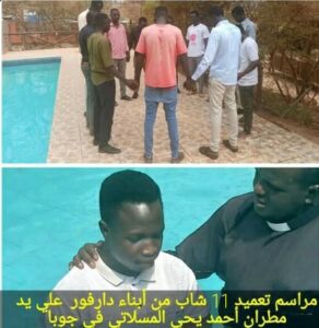 ترحيب كنسي بانضمام شباب من دارفور الي المسيحية في جوبا