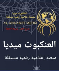 وزير العدل عبد الله درف بمجلس حقوق الإنسان: السلطة الدستورية واجهت التمرد لحماية الأمن ووحدة السودان