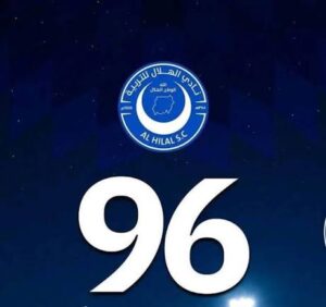 الهلال السوداني يسعى للتأهل في دوري أبطال أفريقيا بمواجهة سانت إيلي لوبوبو