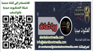 عناوين اليوم — نشرة إخبارية رياضية ومحلية وعالمية