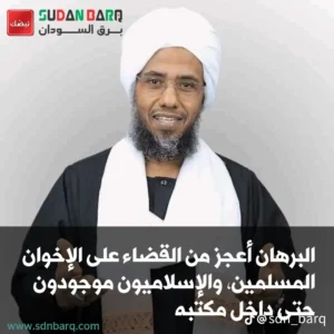 عبدالحي يوسف: البرهان أعجز من أن يقضي على الإخوان المسلمين