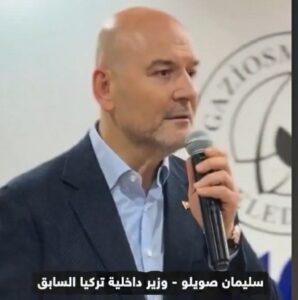 وزير داخلية تركيا الأسبق إلى نتنياهو: «إسرائيل تبعد عن تركيا 5 ساعات فقط… وأي حرب معنا ستنتهي بزوالها»