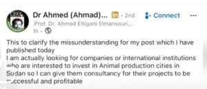 وزير الثروة الحيوانية يثير جدلاً بعد نشر إعلان على “لينكدإن” يبحث فيه عن عمل جزئي بسبب ضعف الراتب