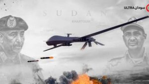 تصاعد النزاع في السودان: القوات المسلحة تستهدف مقرات الدعم السريع بطائرات مسيرة في نيالا، بينما تستهدف الأخيرة مدينة كوستي