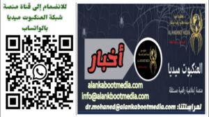 تحرير بارا: خطوة ميدانية في مسار “حرب الكرامة” وتداعياتها على الأمن الإقليمي