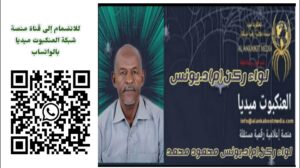 اغتيال القادة في إيران إهمال أم اختراق؟