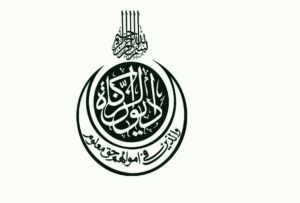 شمال كردفان تقدم نموذجاً للتكامل المؤسسي بين الزكاة والتأمين