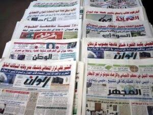 أبرز الأحداث لعناوين صحف اليوم