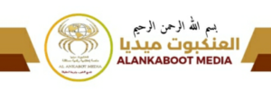 الكوكتيل الاخباري-اخبار السودان والعالم