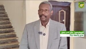 شاهد بالفيديو إفادة د.صابر مدير جامعة نيالا المكلف
