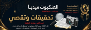 السودان يحذر من كارثة إنسانية وشيكة جراء تجدد المعارك على الحدود الإثيوبية