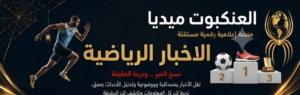 أزمة في كامب نو  في غرفة الملابس
