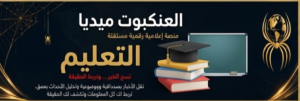 تباين علمي حول أسباب تزايد ظهور التماسيح في النيل بالسودان